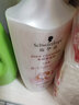 施华蔻（Schwarzkopf）羊绒脂滋养洗发露施华蔻羊绒脂滋养营养喷雾水 凝胶原修护营养水 施华蔻羊绒脂滋养洗发露600ml*2 实拍图