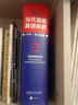 朗文当代高级英语辞典 英英/英汉双解第6版 大字本 第六版 外语教学与研究出版社 新华书店正版 实拍图