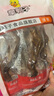 章鸭子章鸭子香辣鸭爪鸭脚鸭掌 老卤鸭爪零食小吃休闲卤味食品下酒菜 香辣味 245g 实拍图