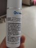 康必得 易喷爽 复方醋酸氯己定喷剂100ml  皮肤瘙痒蚊虫叮咬 2瓶100ml 实拍图