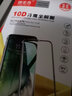 朗美奇 适用华为荣耀9X/荣耀9XPro钢化膜防窥膜全屏防蓝光磨砂膜荣耀9X手机膜高清全胶防指纹护眼玻璃膜p 实拍图