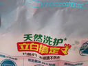 立白全自动浓缩洗衣粉袋装除菌除螨去渍浓缩粉低泡易漂家用持久留香 立白超浓缩洗衣粉1.3kg*6袋 实拍图