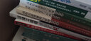 “互联网+”时代的IT战略、架构与治理 传统企业信息化转型的顶层设计 实拍图