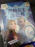 冰雪奇缘2冰雪女王珍藏套装（套装共3册）迪士尼官方授权完整故事  童书  实拍图