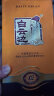 白云边12年 白酒 十二年陈酿浓酱兼香型42度500ml粮食固态发酵 42度 500mL 1瓶 单瓶装 实拍图