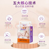 爱乐爱（Eleser） 零触感丝柔纸尿裤宝宝新生儿尿不湿护臀干爽透气尿裤 NB码66片（5kg以下） 实拍图