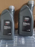 奥迪（AUDI）原厂全合成机油润滑油A6LA4LQ3Q5Q7A1A3A5全系通用保养5W-40 5W-40 6升+三滤(机滤空滤空调滤) 晒单实拍图