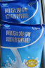 阿尔发糖尿病人富铬奶粉营养早餐代餐中老年人牛奶粉无蔗糖血糖高无糖精 阿尔发富铬奶粉400g*3袋 实拍图