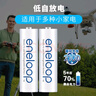 松下（Panasonic） 爱乐普5号7号充电电池镍氢高性能充电电池适用话筒数码遥控玩具Xbox黑神话悟空游戏手柄电池1.2V 4槽位智能急速充电器（不含电池） 实拍图