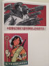 主席】THE NEW CHINA POSTERS 中国手绘老海报宣传画1950至1990书籍 虹图 新中国宣传画 晒单实拍图