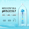 石林天外天天然碱性矿泉水4.7L*2瓶 无气低钠高端瓶装水饮用水整箱 实拍图