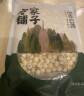 方家铺子中华老字号 莲子400g 湘潭磨皮白莲子去芯 百合桂圆银耳羹食材 实拍图