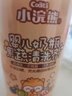 小浣熊婴儿奶瓶清洗剂宝宝餐具果蔬玩具洗洁精奶嘴清洁液水果洗涤剂 单瓶装（400ml/瓶） 实拍图