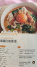 燕麦生活（用燕麦开启清肠、控糖生活） 实拍图