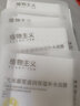植物主义面膜补水护肤品细致毛孔保湿滋润贴片式敏感肌准孕妇护肤提亮肤色 大米面膜12片【加赠2片】 实拍图