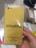 驰典 苹果6P钢化膜iphone6plus全屏防摔包边6SP护眼抗蓝光高清防指纹刚化膜手机贴膜 6P/6SP 5.5 白色【全屏大视窗3片装】高清 实拍图