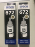 爱普生（EPSON）T672原装墨水L130/310/1300/360/301/220/565/201/558/101 T6721黑色2支【收货领4元红包】 实拍图