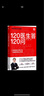 120医生答120问（@急救医生贾大成 最新急救公开课） 实拍图
