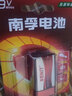 南孚 碱性电池 丰蓝干电池 型号数量可选 适用于燃气灶、热水器、万用表、玩具 吉他等 南孚磁吸测电器 碱性9V2节 实拍图