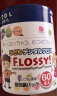 FLOSSY!日本儿童牙线独立包装便携式宝宝牙线棒超细牙缝清洁牙签60支*3罐 实拍图