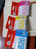 原装佳能825墨盒825 826 IP4880 ip4980 MG5380 IX6580打印机墨盒 CLI-826红色 9ml 实拍图