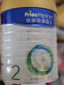 美素佳儿（Friso）皇家美素佳儿（Friso Prestige）较大婴儿配方奶粉2段6-12月龄 2段*3罐800g（店长推荐） 实拍图