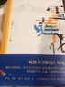 雪莲花小说茅盾文学奖作品藏区支教自传体小说 实拍图