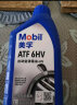 美孚（Mobil）全合成自动变速箱油ATF 8LV 1L 汽车用品 实拍图