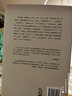 海德里希传 从音乐家之子到希特勒的刽子手 精装版 译林方尖碑系列 实拍图