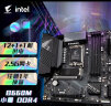 技嘉（GIGABYTE）小雕B660M AORUS ELITE DDR4主板支持处理器12400F12600K12700K Intel B660 LGA 1700 实拍图