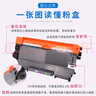 映美佳 TN2225粉盒大容量PLUS版 适用兄弟mfc7360墨盒tn2215硒鼓2890碳粉HL2240D DCP7060D 2250DN 7470 7057 实拍图