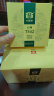 大益TAETEA茶叶普洱茶生茶7542饼茶盒装150g*5饼 经典标杆口粮茶自饮 晒单实拍图