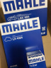 马勒（MAHLE）滤芯套装空调滤+空滤+机滤(适用于九代思域(12-15年1.8L/2.0L)) 实拍图