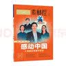 天星高考押题最后一卷】金考卷百校联盟2026高考押题卷冲刺卷高考最后一卷临考预测押题密卷原创押题预测卷高考总复习高考必刷卷必刷题 四川/重庆/广西/贵州/云南/甘肃/新疆 适用 数学 实拍图