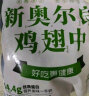 牧鲜荟新奥尔良烤翅1kg烧烤油炸腌制鸡中翅半成品翅中500g+翅根500g 实拍图