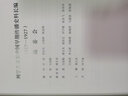 列宁主义在中国早期传播史料长编（（1917-1927 套装共3册） 实拍图