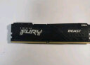 金士顿（Kingston）FURY 16GB DDR4 3200 C16 台式机内存条 Beast野兽系列 骇客神条 实拍图