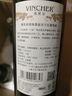 通化 1937英其尔 赤霞珠赛波尔干红葡萄酒12.5%vol 740ml*6 整箱装 实拍图