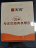 无穷 蜂蜜烤鸡小腿12只装 烤鸡翅根 肉干肉脯零食 年货礼盒肉类熟食 蜜烤鸡翅根 300g /12只 实拍图