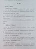 星朋适用兄弟打印机DCP1519硒鼓 MFC1819墨盒 1518 1818粉盒TN1035墨粉 5000页 DCP1519大容量粉盒二支 实拍图