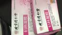 瑞隆安穴位治疗灸对因糖尿病引起的肢体麻木疼痛等症状辅助治疗专用贴 1盒体验装 ，贵在运费 实拍图
