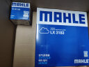 马勒（MAHLE）滤芯套装空调滤+空滤+机滤(适用于经典科鲁兹 1.5L) 实拍图