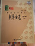 趣味钢琴曲选 献给老年朋友（一 修订版） 实拍图