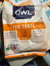 猫头鹰（OWL）二合一拉白咖啡粉375g（25g*15条）奶香味 速溶饮品 马来西亚进口 实拍图