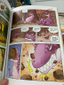植物大战僵尸2·恐龙漫画 恐龙与浮幽之岛 实拍图