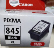 佳能（Canon）PG-845 黑色墨盒(适用MG3080/MG2580S/MG2400/TS3480/TS3380/TS308/TS208/TR4580) 实拍图