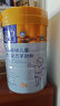 御宝（YB） 儿童学生青少年高锌成长配方羊奶粉4段（3-7岁） 800g罐装 晒单实拍图