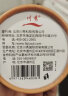 川秀（40菌酸奶发酵菌）酸奶引子家用自制酸奶菌酸奶发酵剂 2g*30小包 晒单实拍图