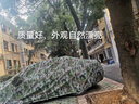 洁轩加厚汽车车衣车罩防晒隔热防雨水防霜雪车套遮阳外罩四季通用全罩 加厚牛津布迷彩 大众朗行朗逸途观途安POLO新宝来 实拍图