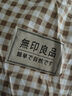 无印良品A类针织提花10%大豆纤维被子 春秋棉被芯5斤 150x200cm 实拍图